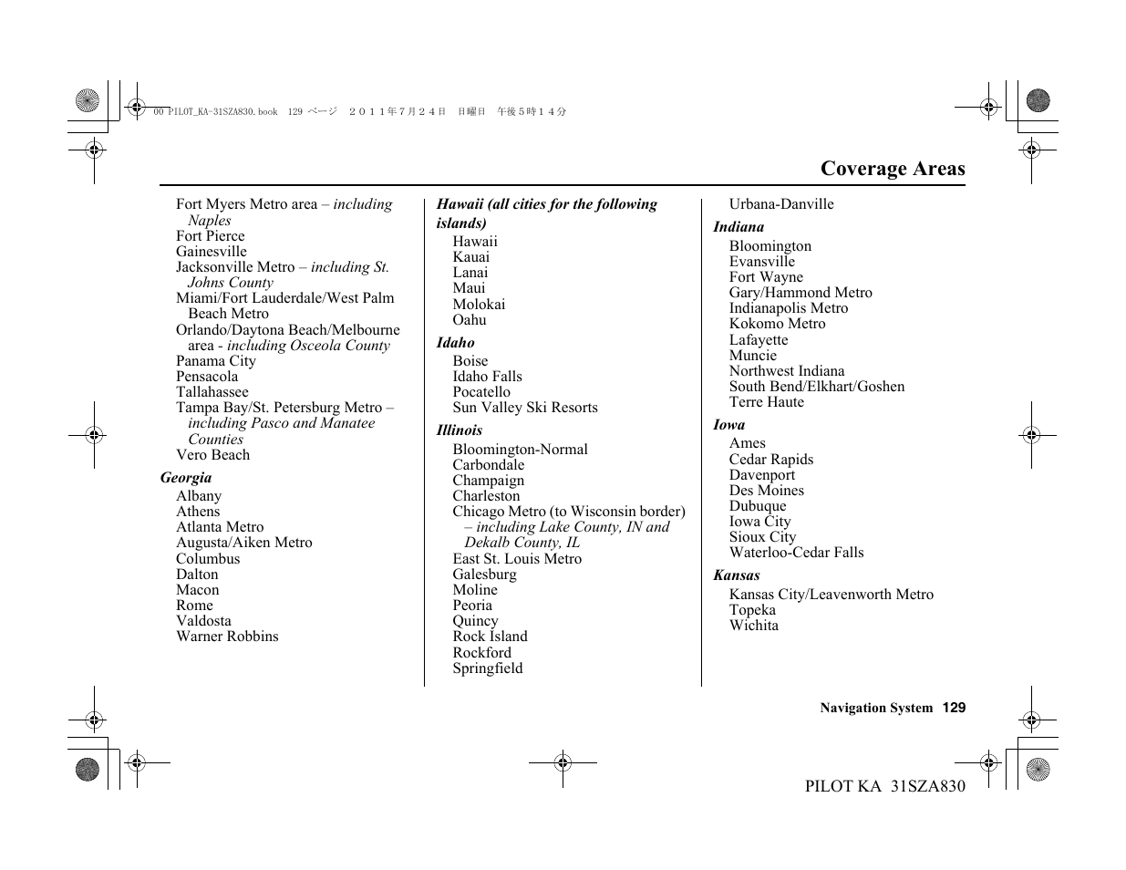 Coverage areas | HONDA 2012 Pilot Navigation User Manual | Page 130 / 179