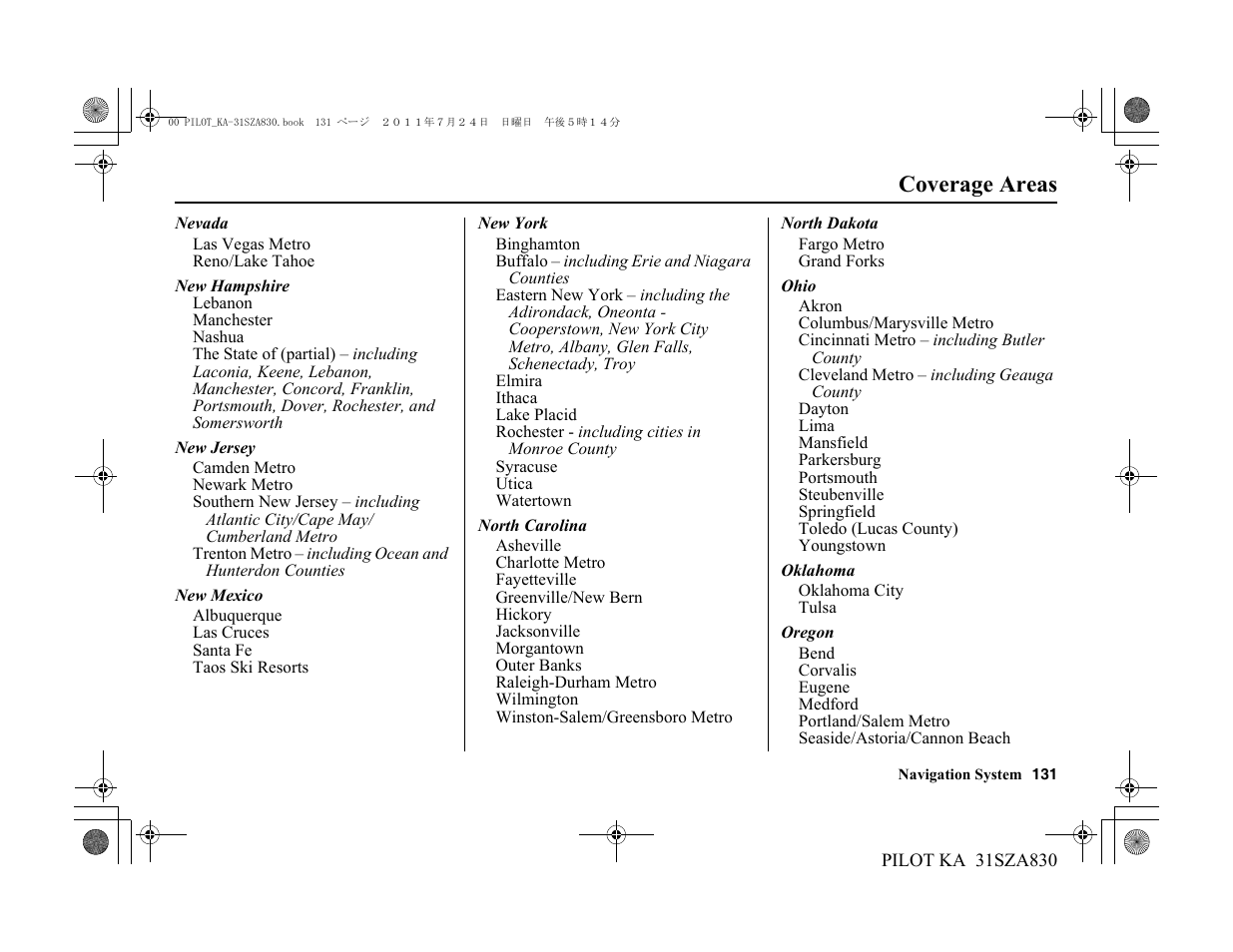 Coverage areas | HONDA 2012 Pilot Navigation User Manual | Page 132 / 179