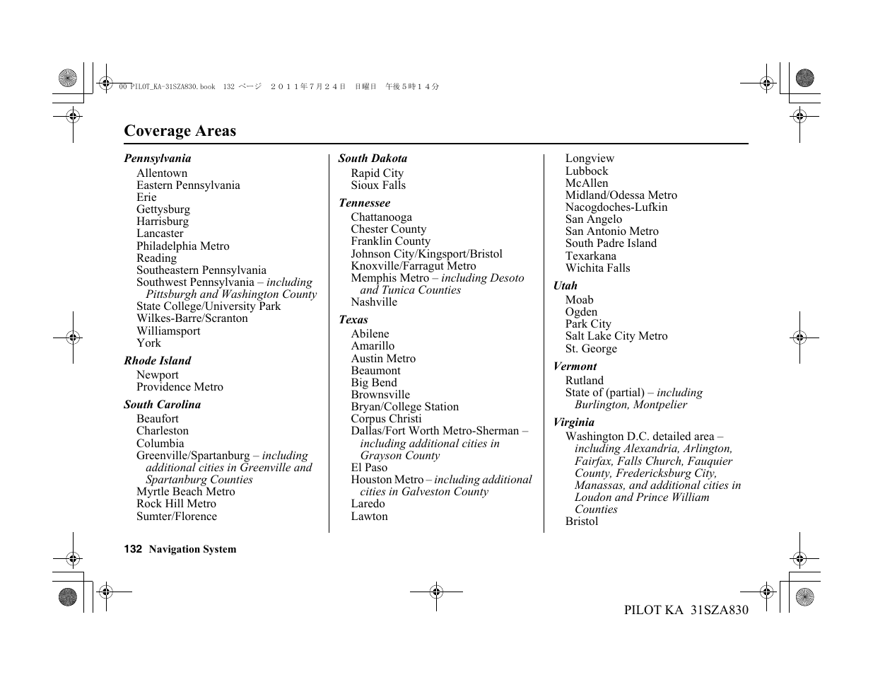 Coverage areas | HONDA 2012 Pilot Navigation User Manual | Page 133 / 179