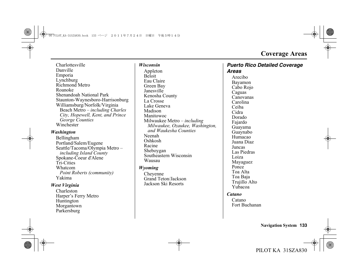 Coverage areas | HONDA 2012 Pilot Navigation User Manual | Page 134 / 179