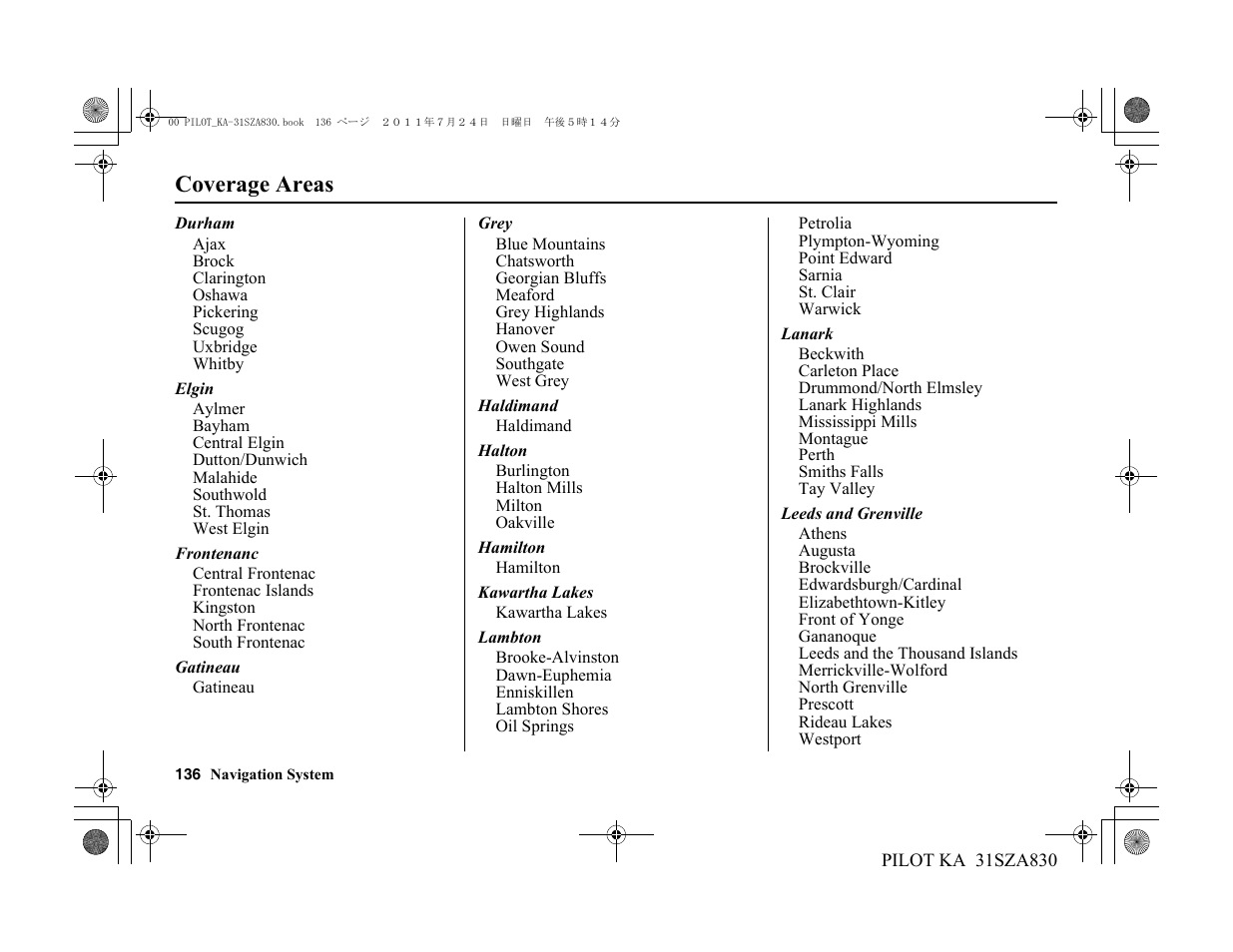 Coverage areas | HONDA 2012 Pilot Navigation User Manual | Page 137 / 179