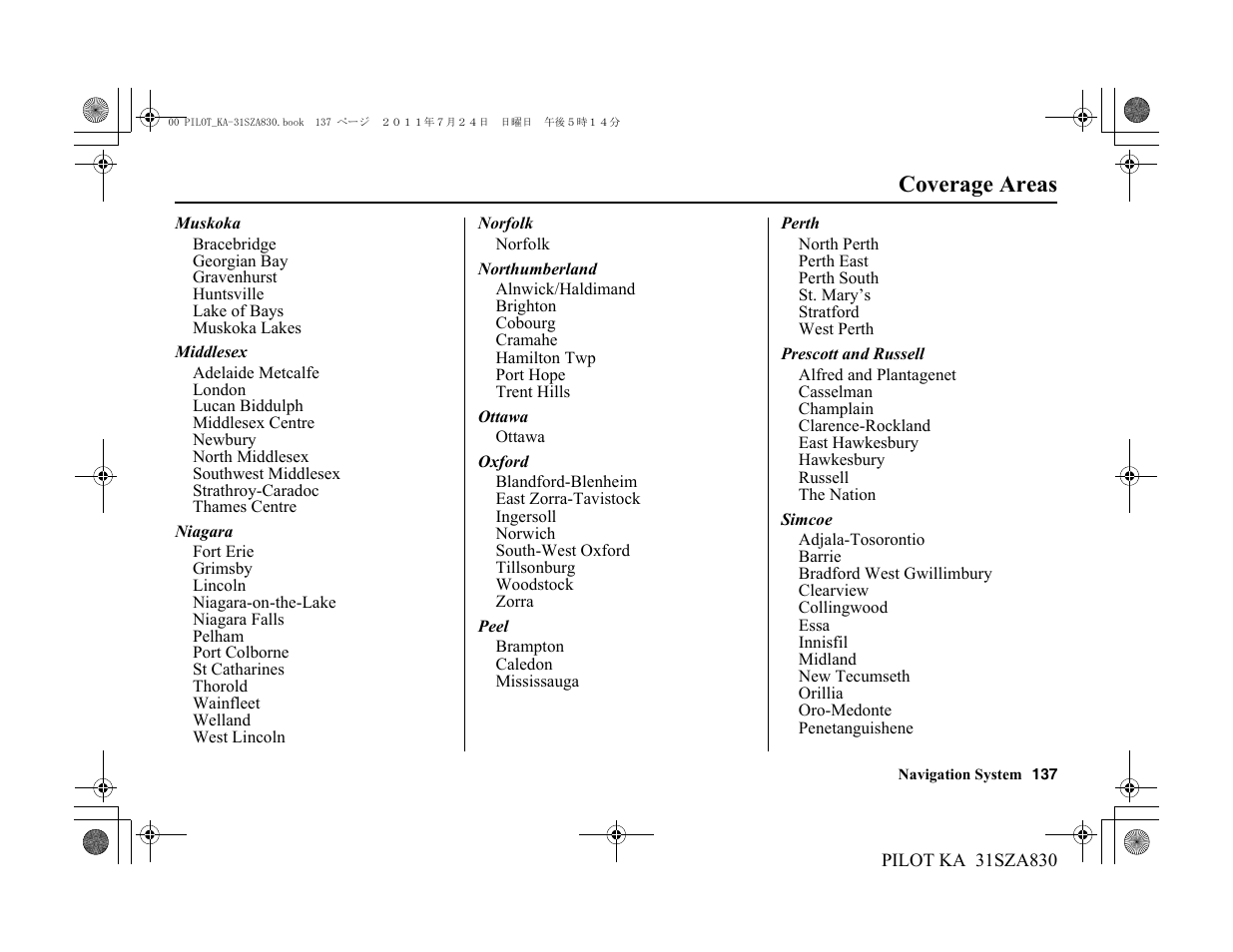 Coverage areas | HONDA 2012 Pilot Navigation User Manual | Page 138 / 179