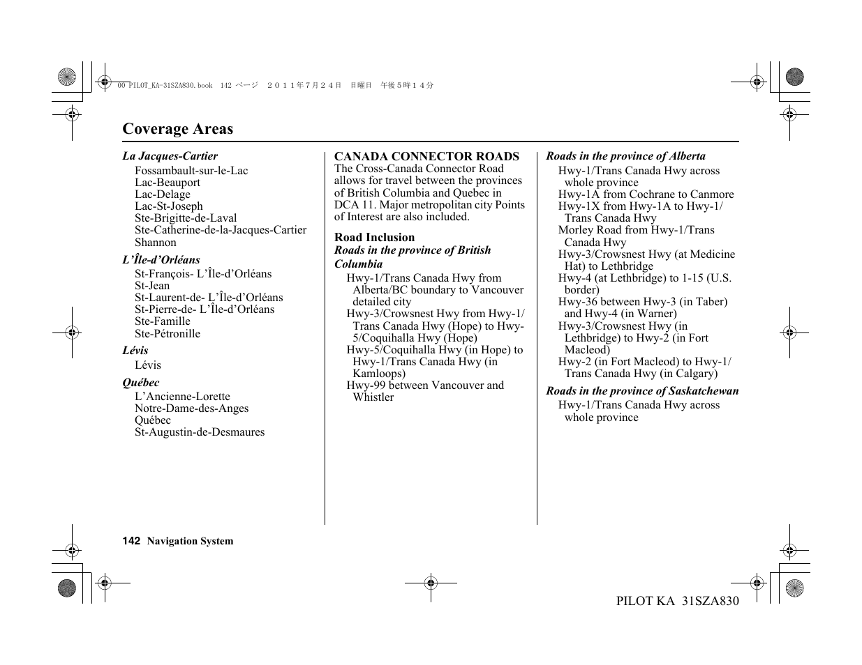 Coverage areas | HONDA 2012 Pilot Navigation User Manual | Page 143 / 179