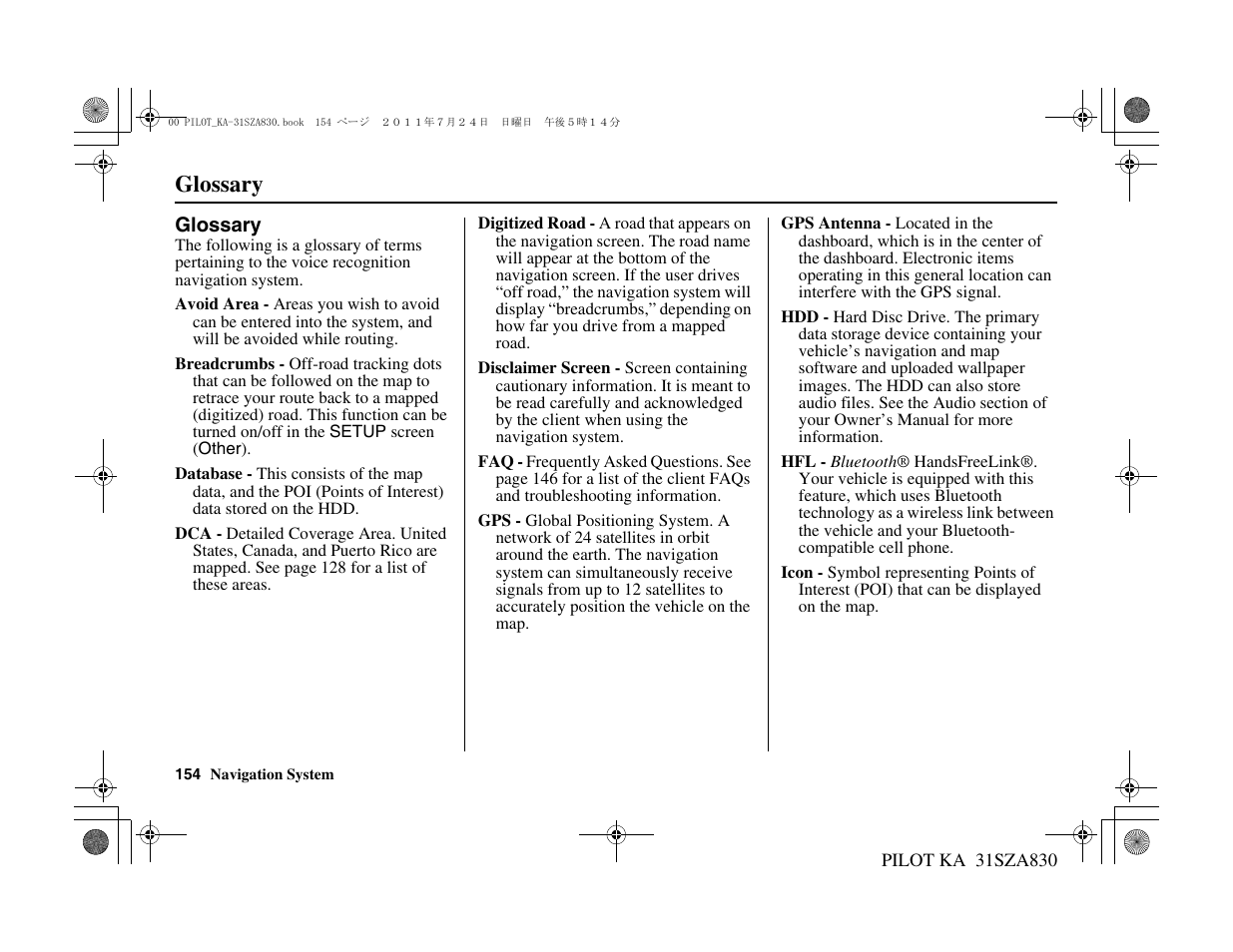 Glossary | HONDA 2012 Pilot Navigation User Manual | Page 155 / 179