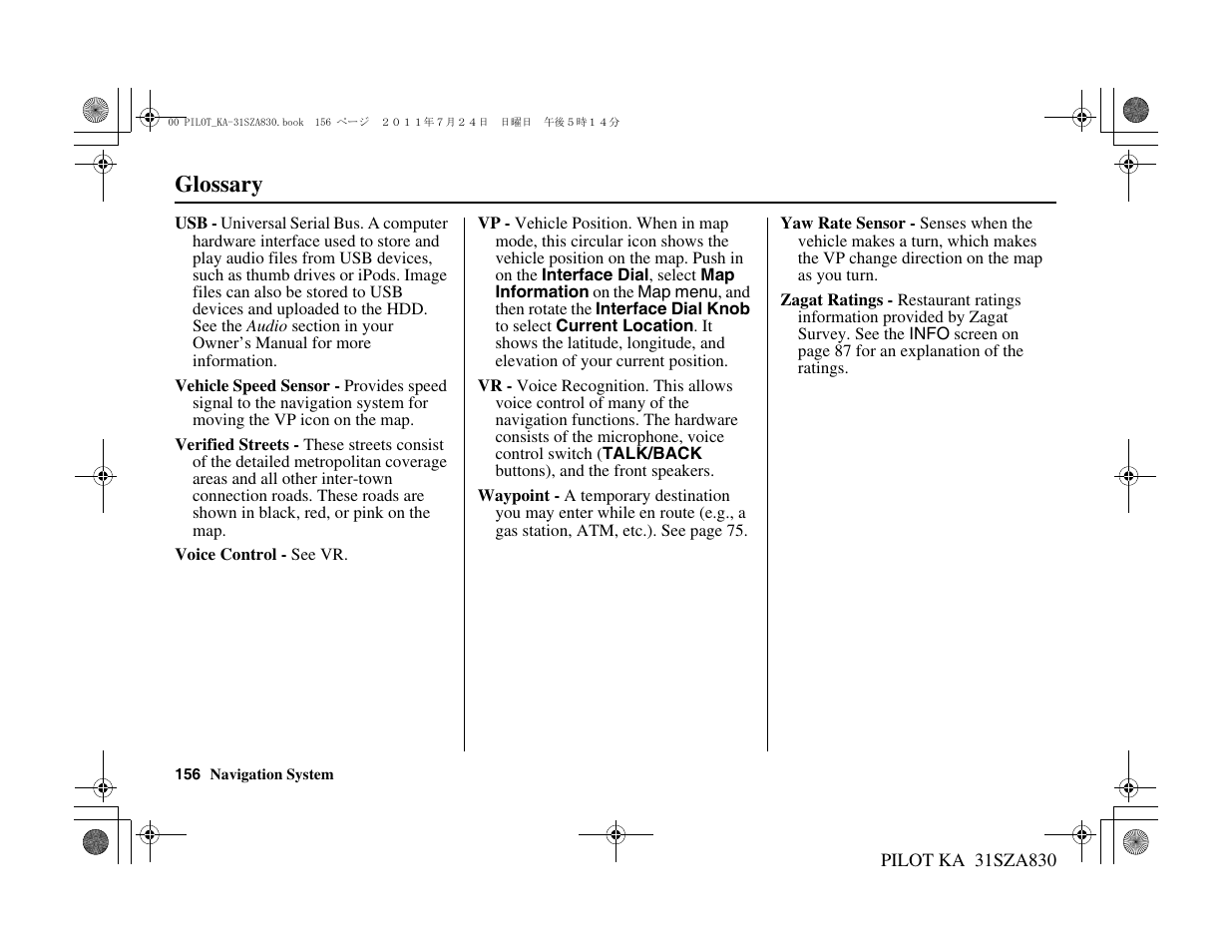 Glossary | HONDA 2012 Pilot Navigation User Manual | Page 157 / 179