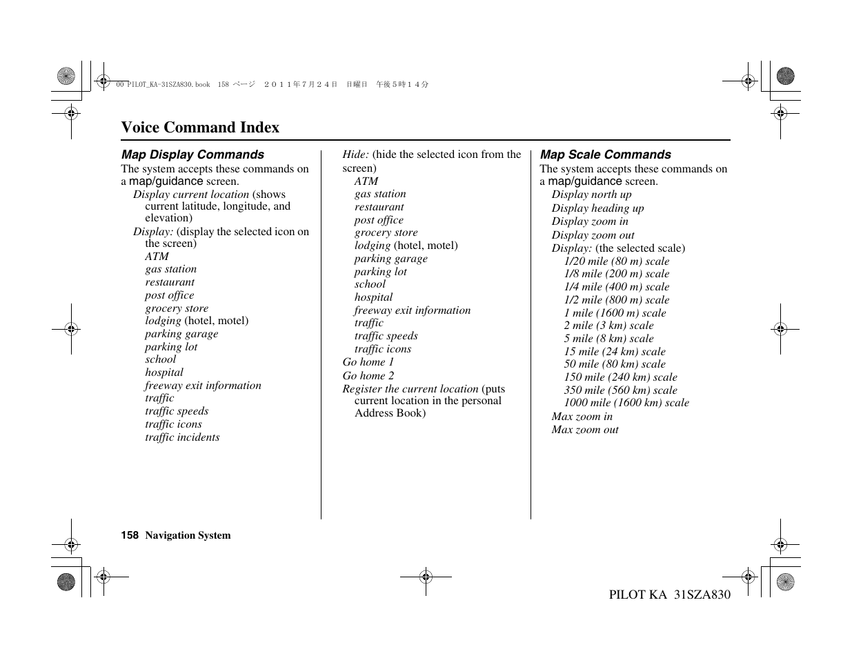 Voice command index | HONDA 2012 Pilot Navigation User Manual | Page 159 / 179