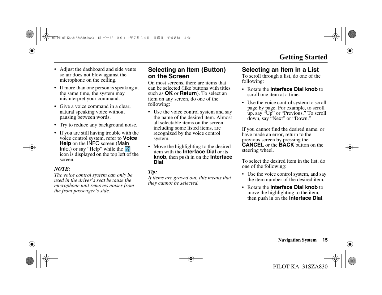 Getting started | HONDA 2012 Pilot Navigation User Manual | Page 16 / 179