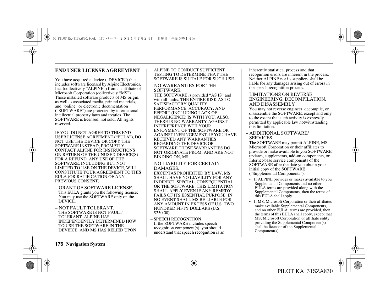 HONDA 2012 Pilot Navigation User Manual | Page 177 / 179