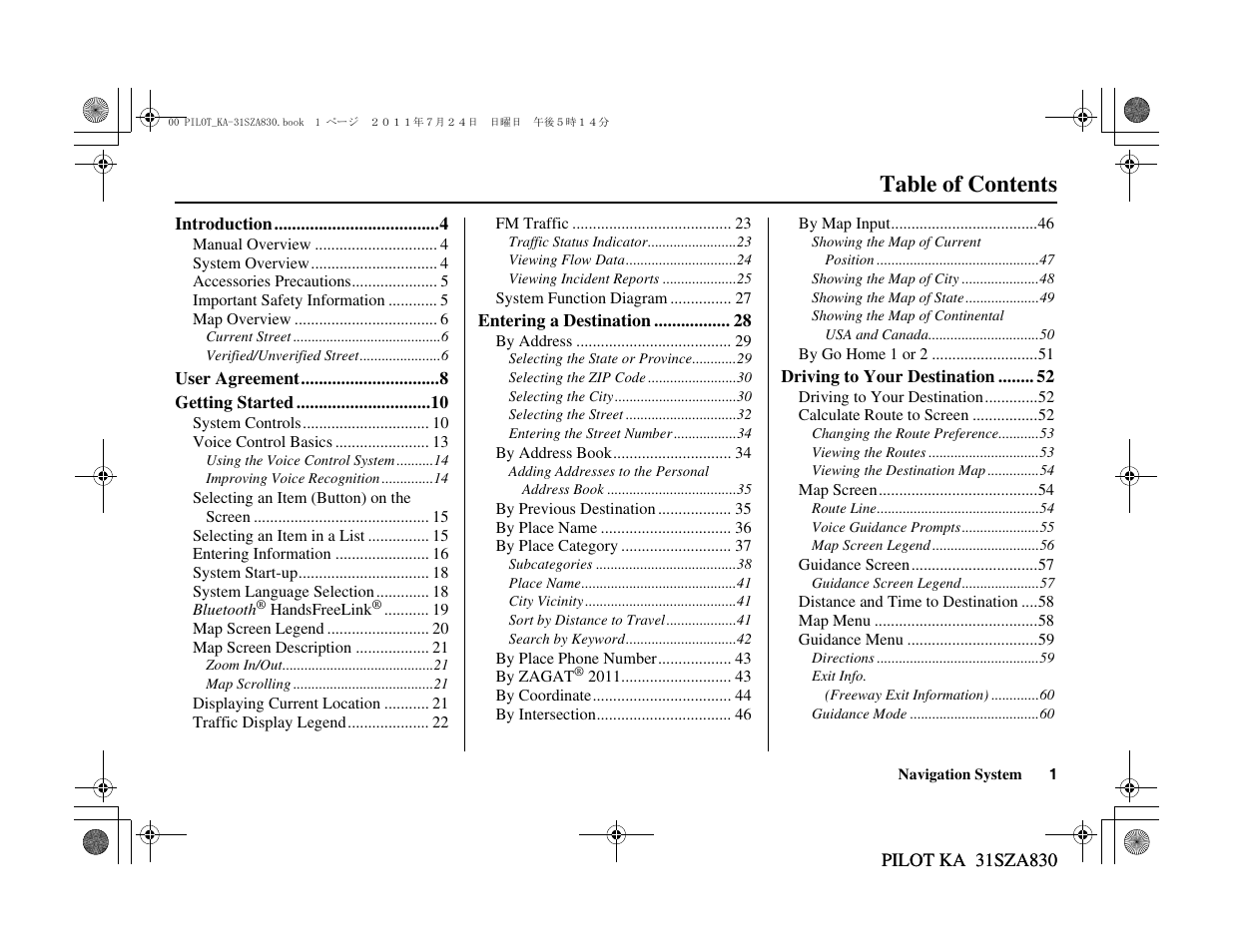 HONDA 2012 Pilot Navigation User Manual | Page 2 / 179