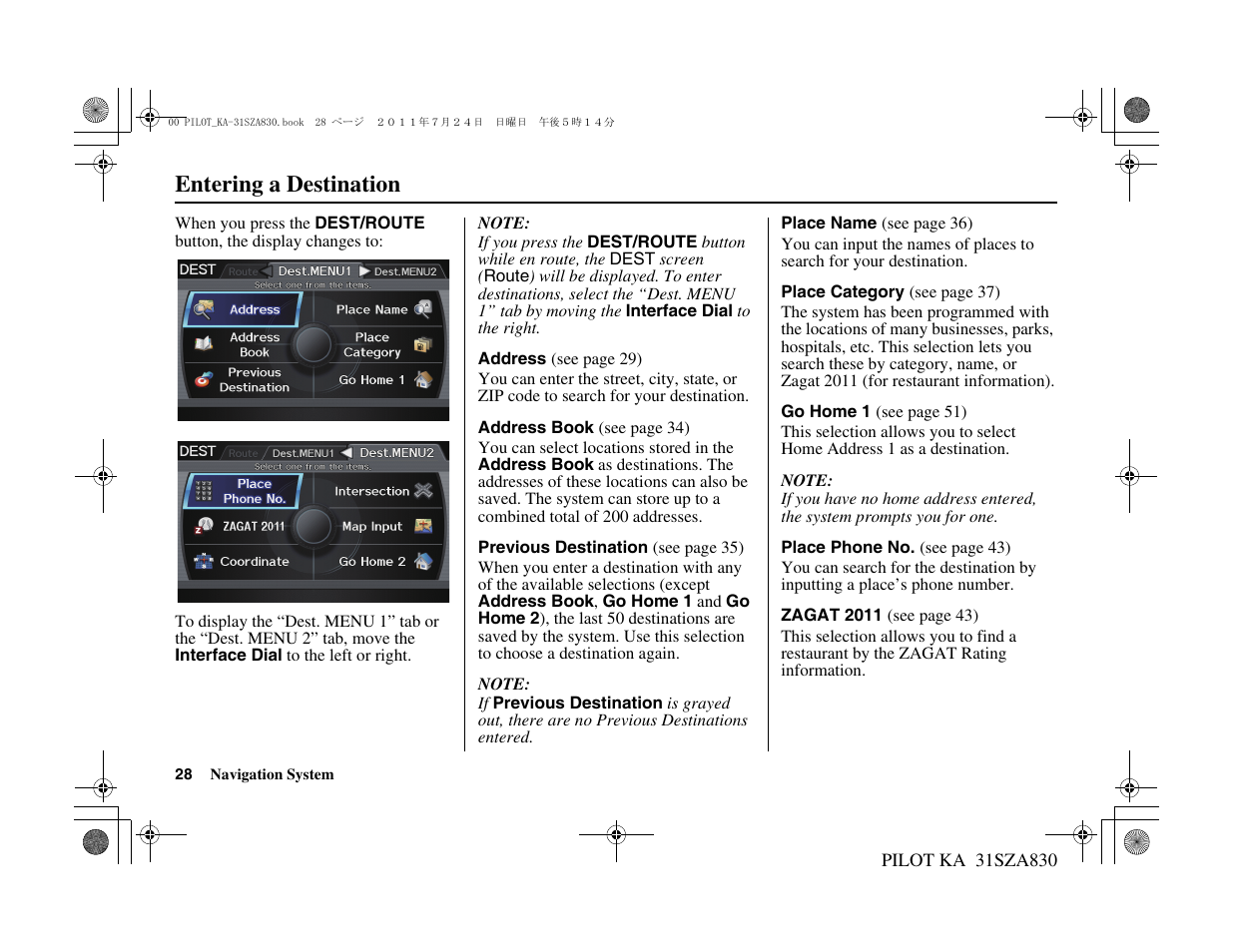 Entering a destination | HONDA 2012 Pilot Navigation User Manual | Page 29 / 179