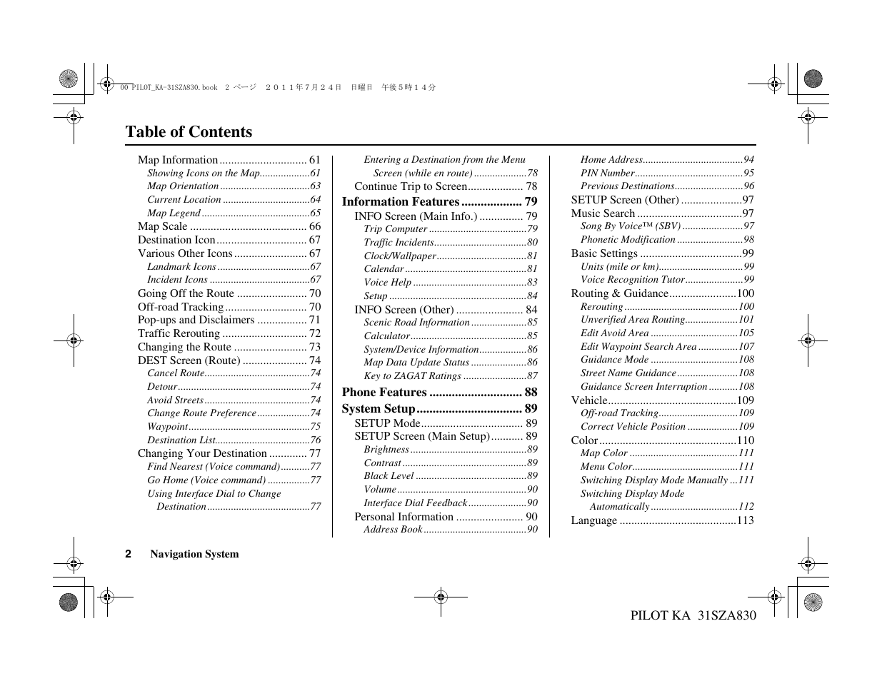 HONDA 2012 Pilot Navigation User Manual | Page 3 / 179