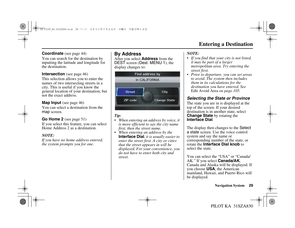 Entering a destination | HONDA 2012 Pilot Navigation User Manual | Page 30 / 179