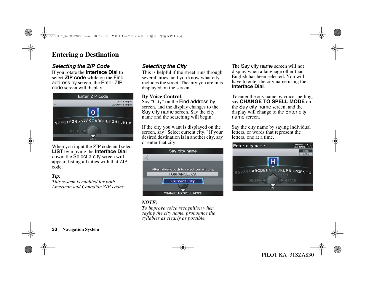 Entering a destination | HONDA 2012 Pilot Navigation User Manual | Page 31 / 179