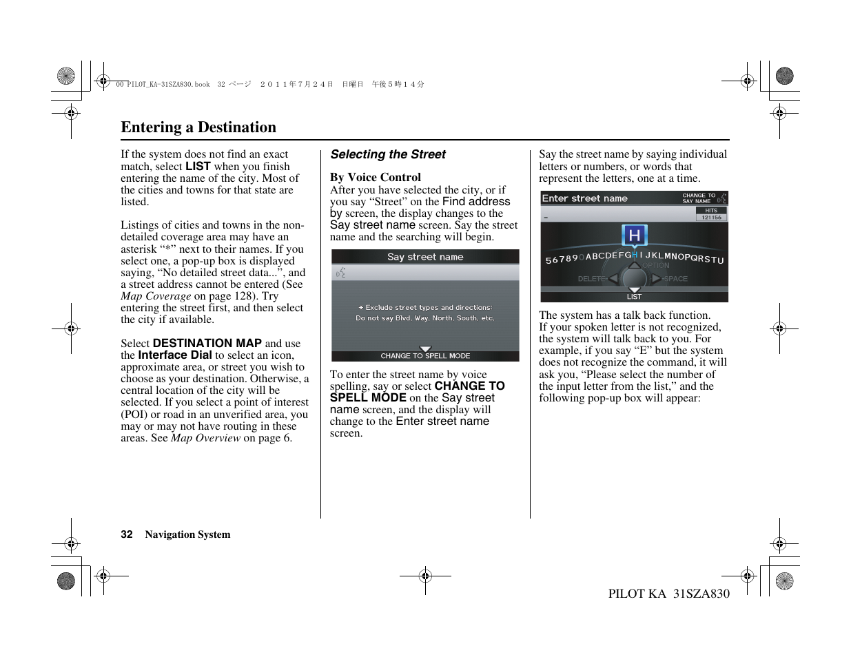 Entering a destination | HONDA 2012 Pilot Navigation User Manual | Page 33 / 179