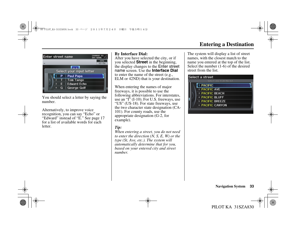 Entering a destination | HONDA 2012 Pilot Navigation User Manual | Page 34 / 179