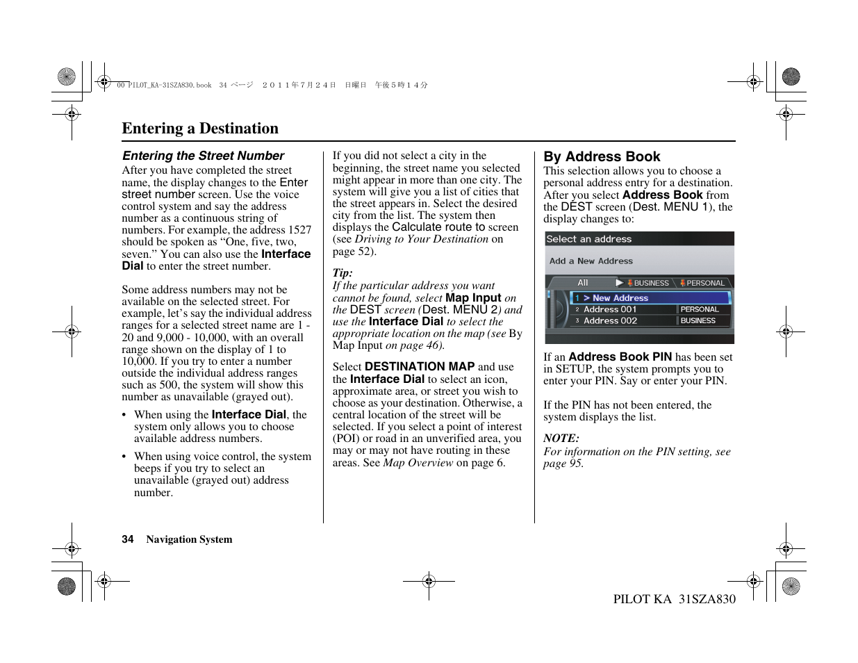 Entering a destination | HONDA 2012 Pilot Navigation User Manual | Page 35 / 179