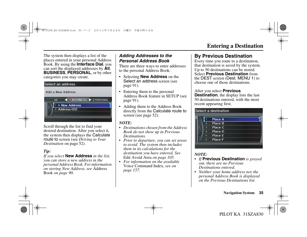 Entering a destination | HONDA 2012 Pilot Navigation User Manual | Page 36 / 179