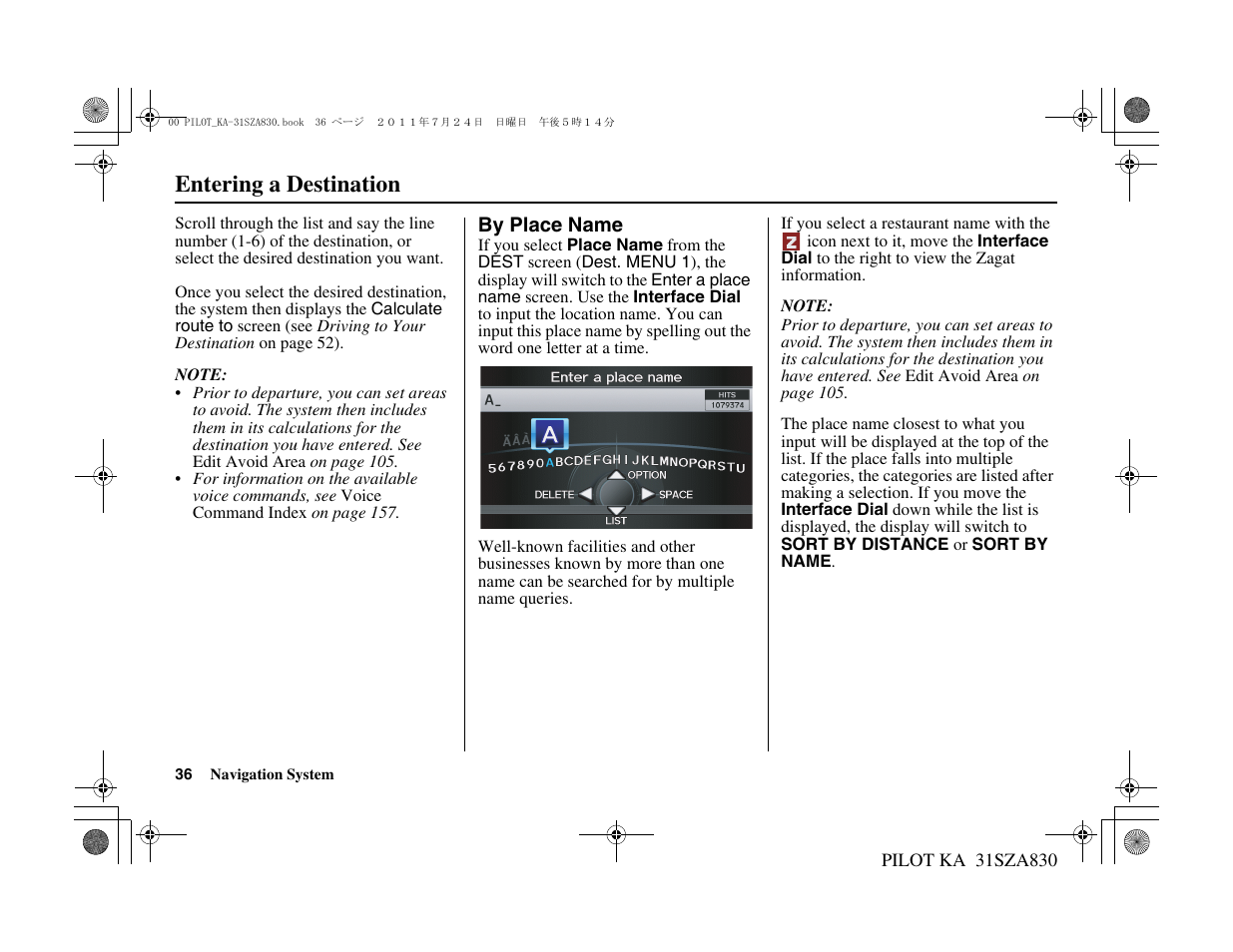 Entering a destination | HONDA 2012 Pilot Navigation User Manual | Page 37 / 179