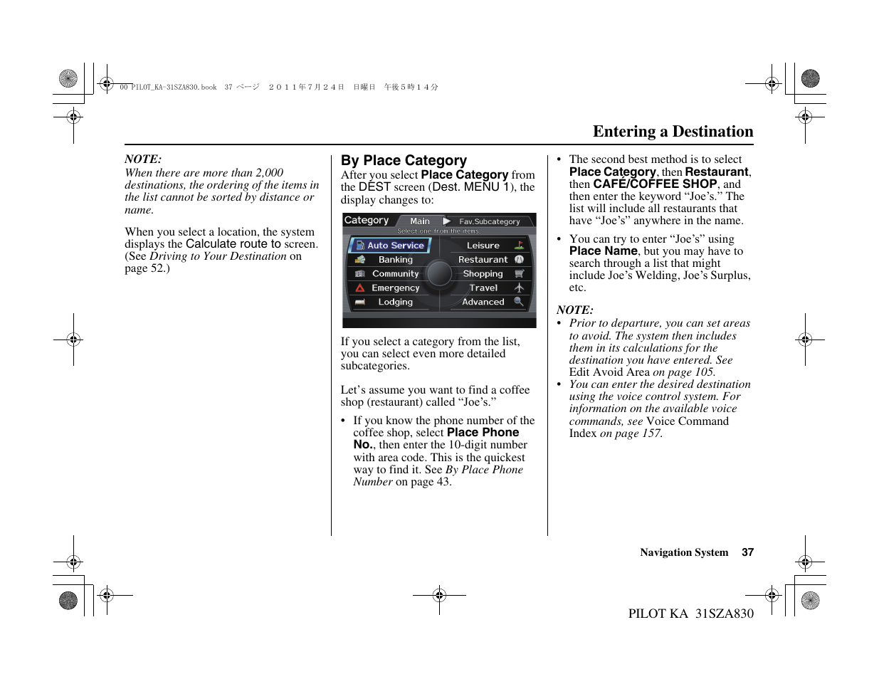 Entering a destination | HONDA 2012 Pilot Navigation User Manual | Page 38 / 179