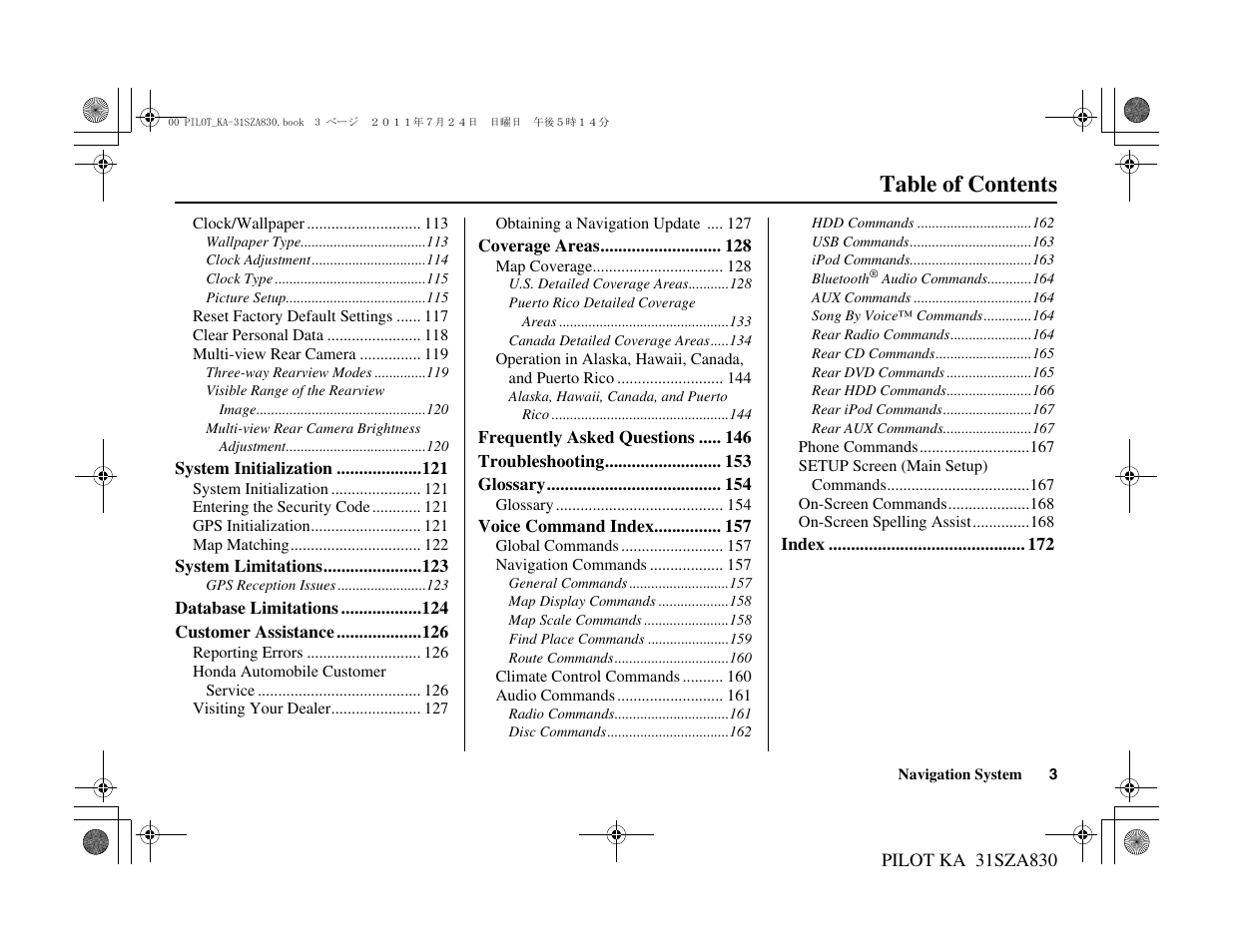 HONDA 2012 Pilot Navigation User Manual | Page 4 / 179