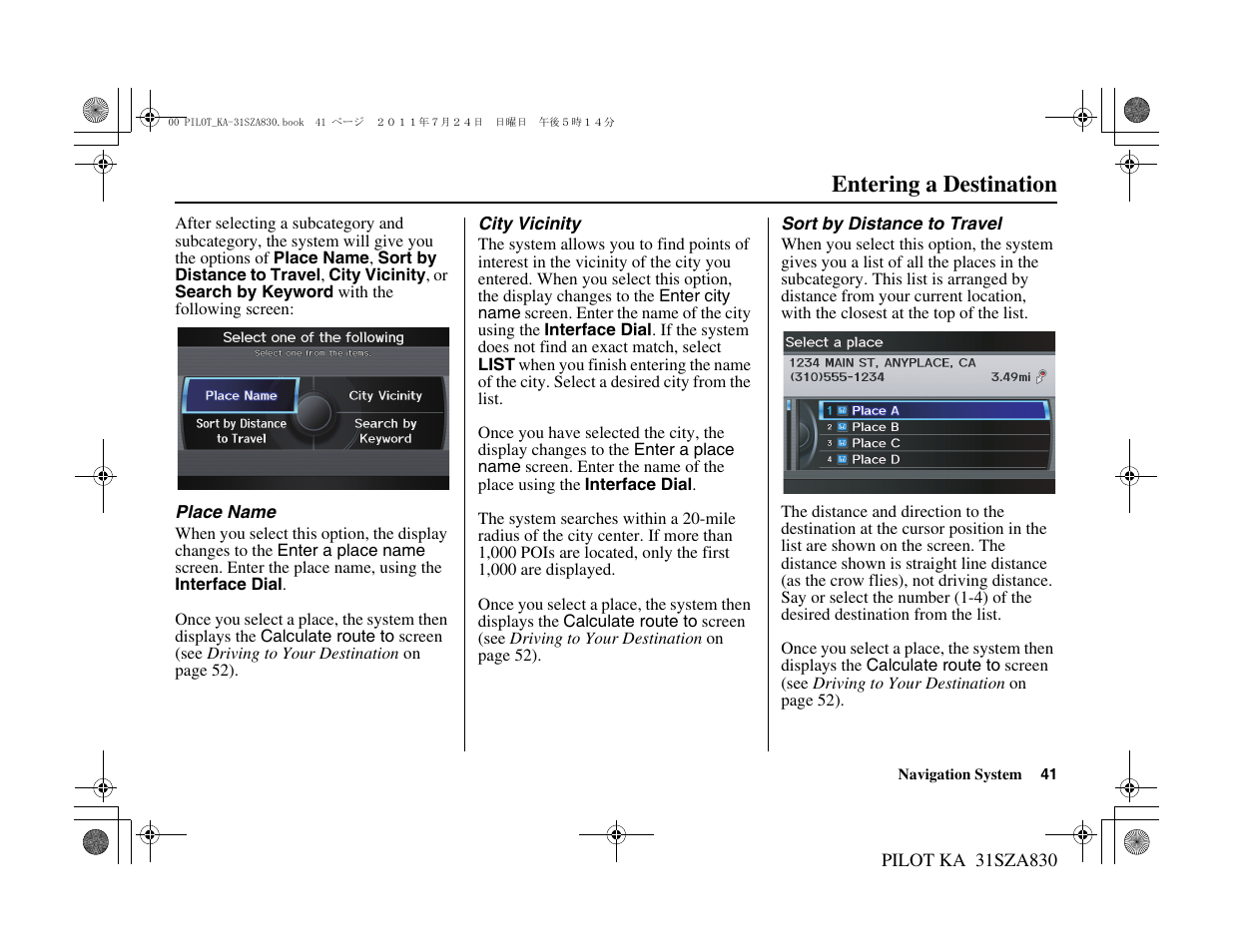 Entering a destination | HONDA 2012 Pilot Navigation User Manual | Page 42 / 179