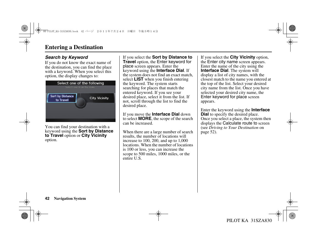 Entering a destination | HONDA 2012 Pilot Navigation User Manual | Page 43 / 179