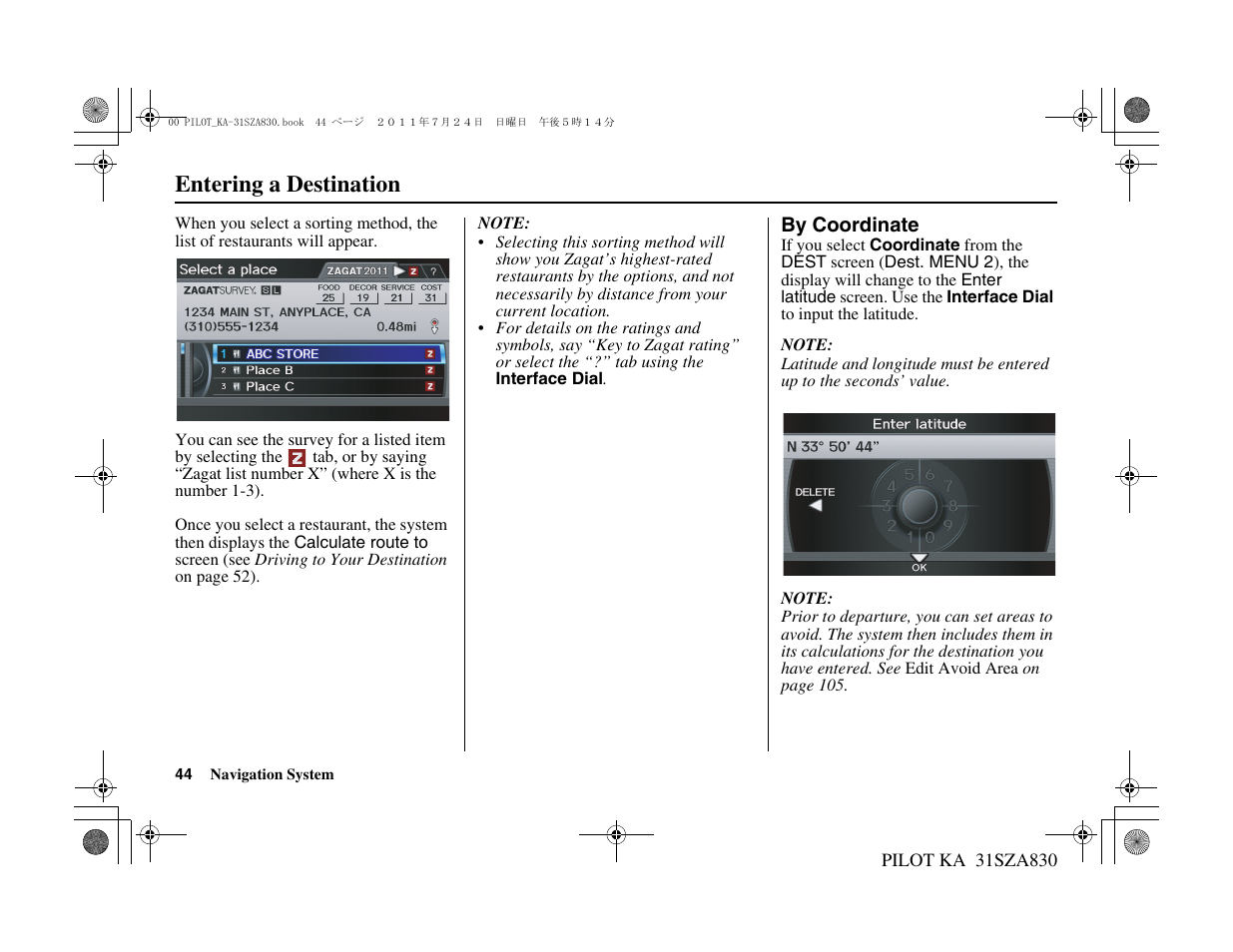 Entering a destination | HONDA 2012 Pilot Navigation User Manual | Page 45 / 179