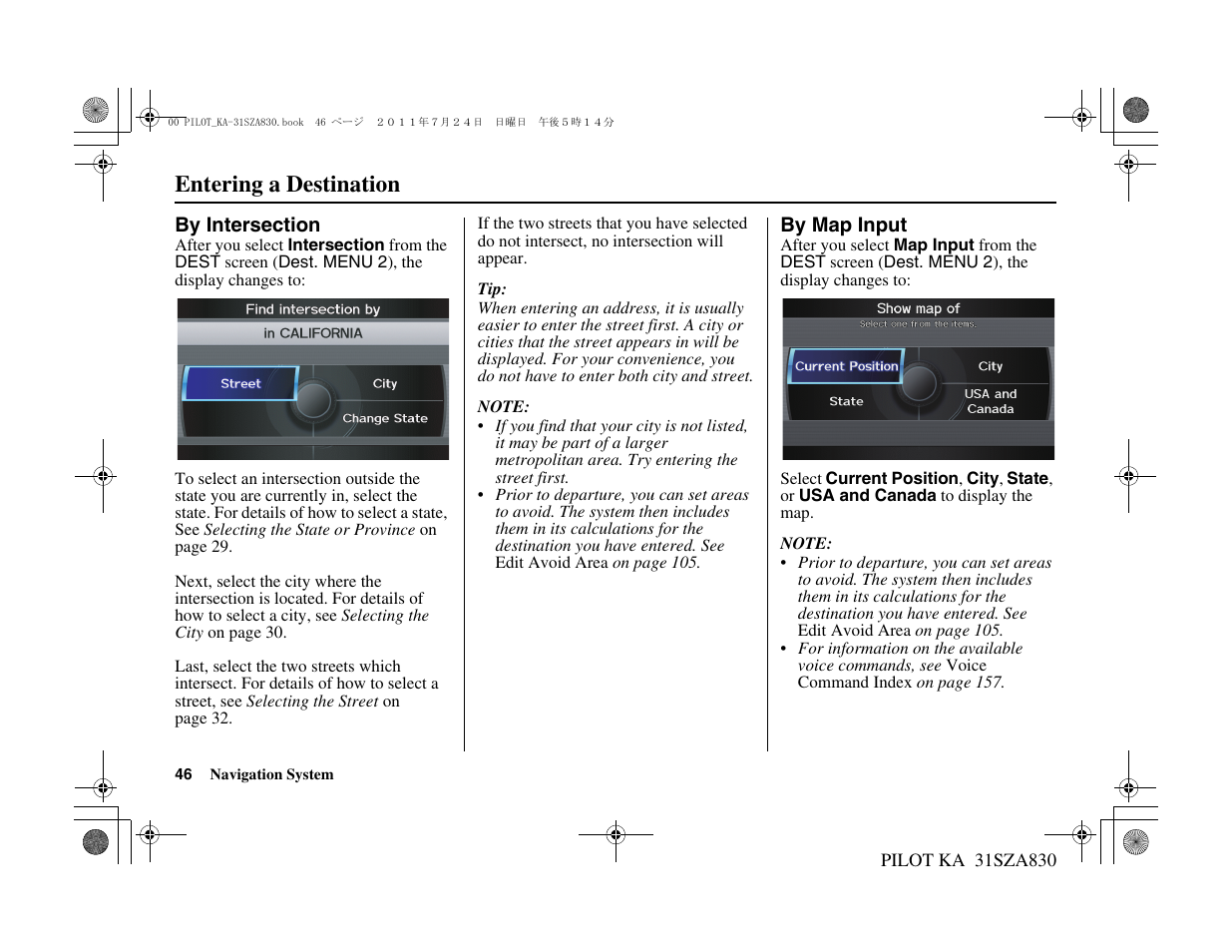 Entering a destination | HONDA 2012 Pilot Navigation User Manual | Page 47 / 179