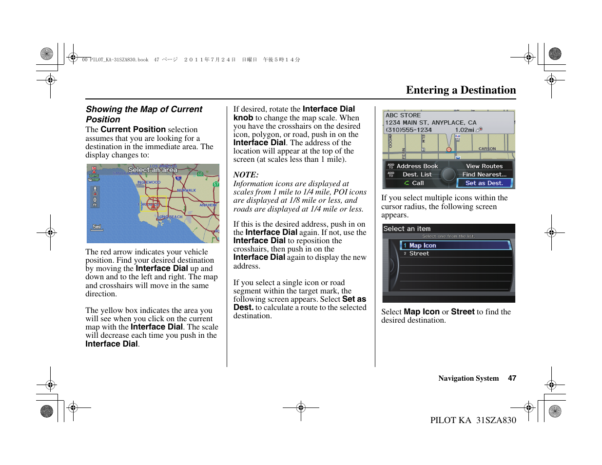 Entering a destination | HONDA 2012 Pilot Navigation User Manual | Page 48 / 179