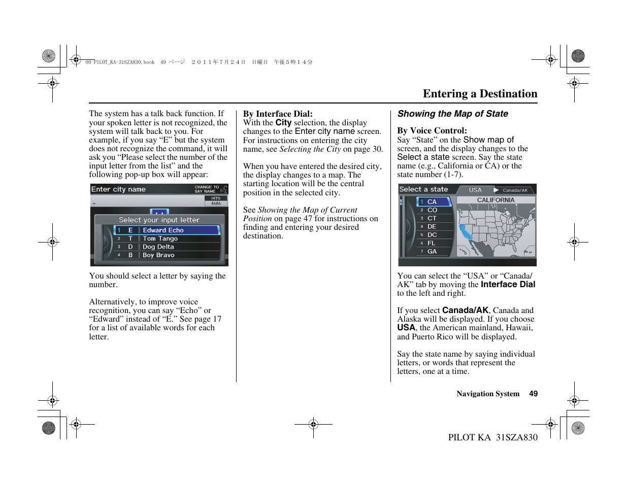 Entering a destination | HONDA 2012 Pilot Navigation User Manual | Page 50 / 179