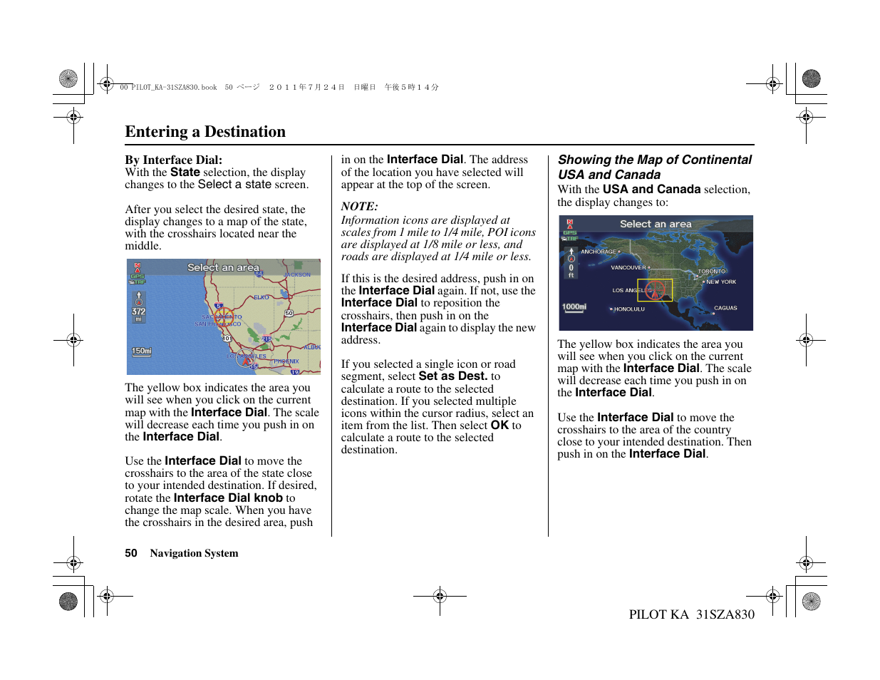 Entering a destination | HONDA 2012 Pilot Navigation User Manual | Page 51 / 179