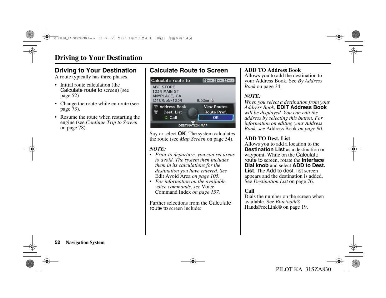 Driving to your destination | HONDA 2012 Pilot Navigation User Manual | Page 53 / 179