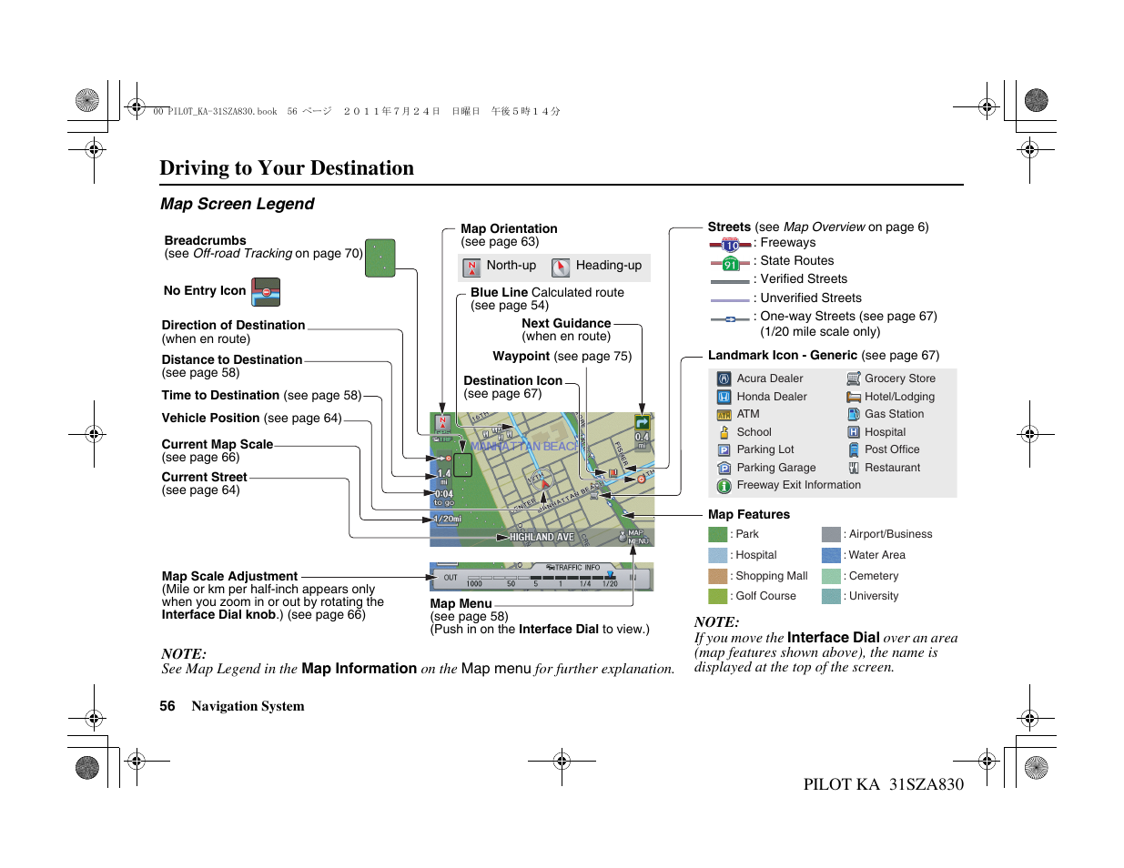 Driving to your destination | HONDA 2012 Pilot Navigation User Manual | Page 57 / 179