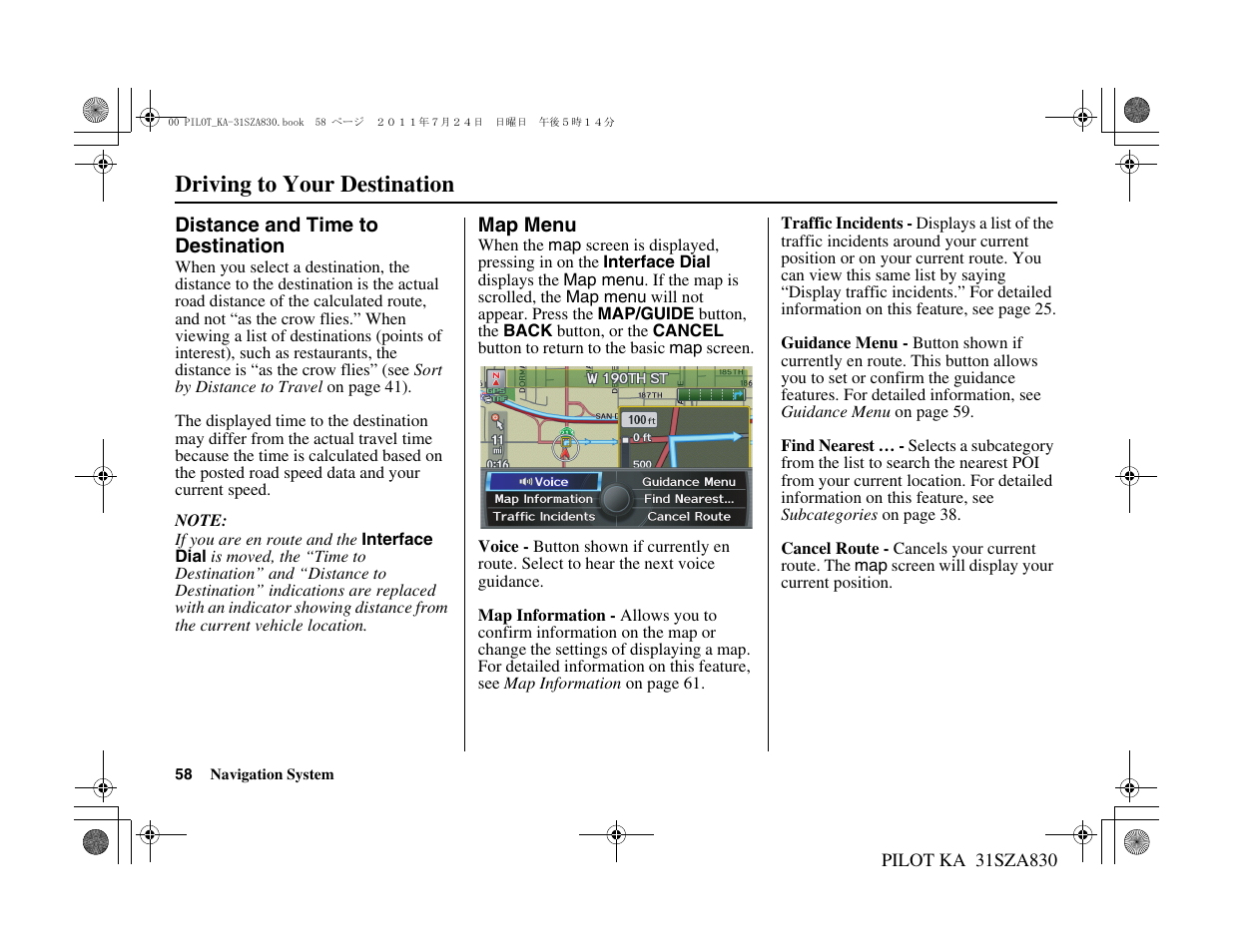 Driving to your destination | HONDA 2012 Pilot Navigation User Manual | Page 59 / 179