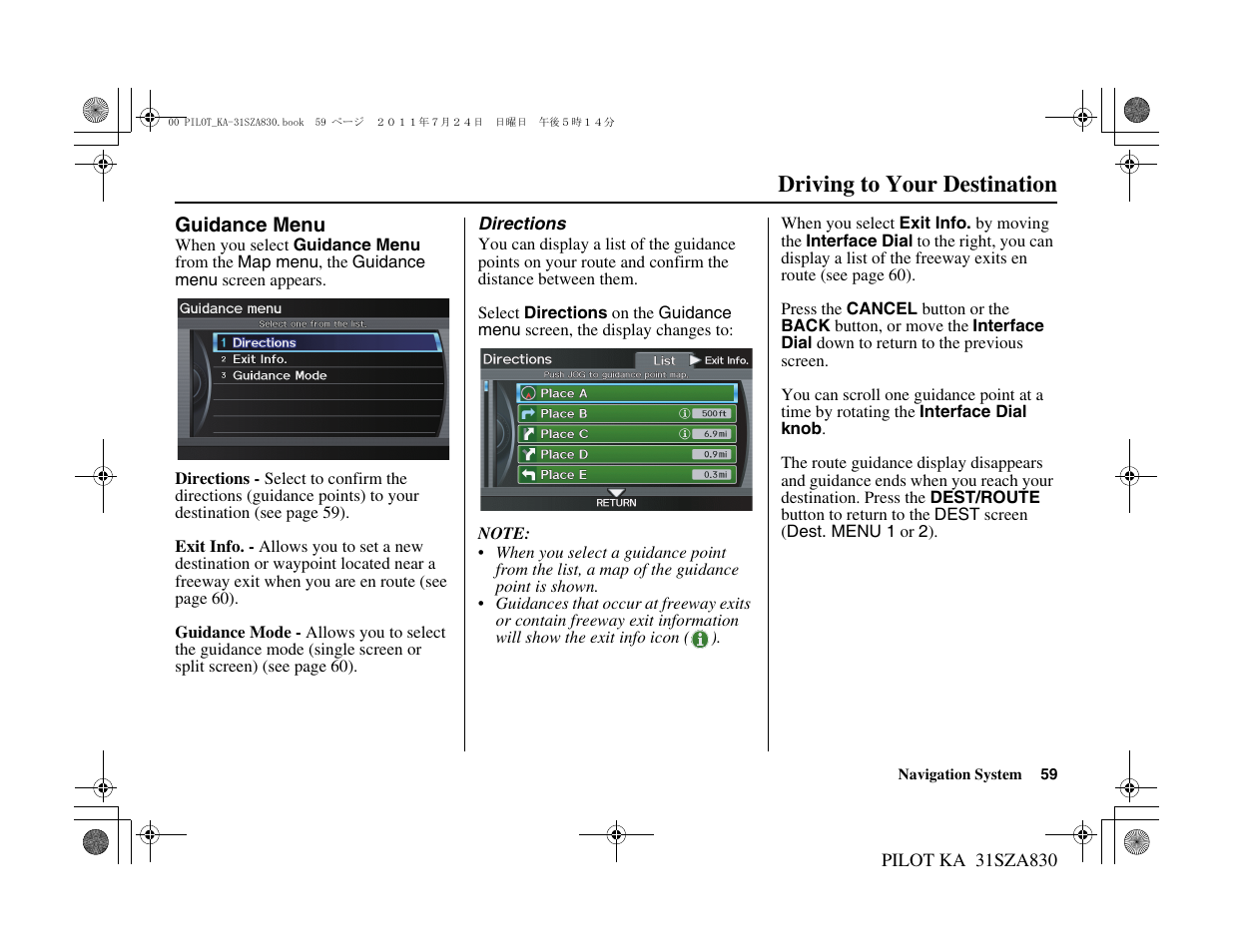 Driving to your destination | HONDA 2012 Pilot Navigation User Manual | Page 60 / 179