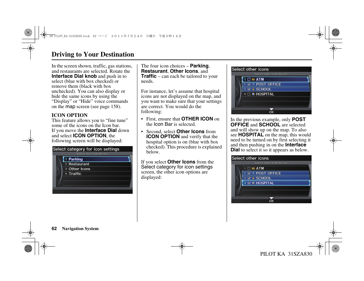 Driving to your destination | HONDA 2012 Pilot Navigation User Manual | Page 63 / 179