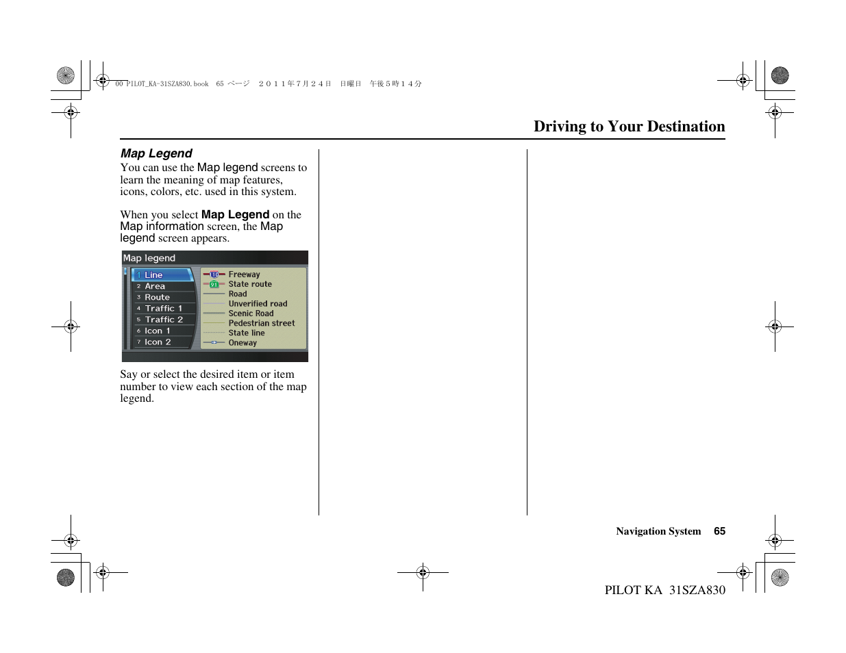 Driving to your destination | HONDA 2012 Pilot Navigation User Manual | Page 66 / 179