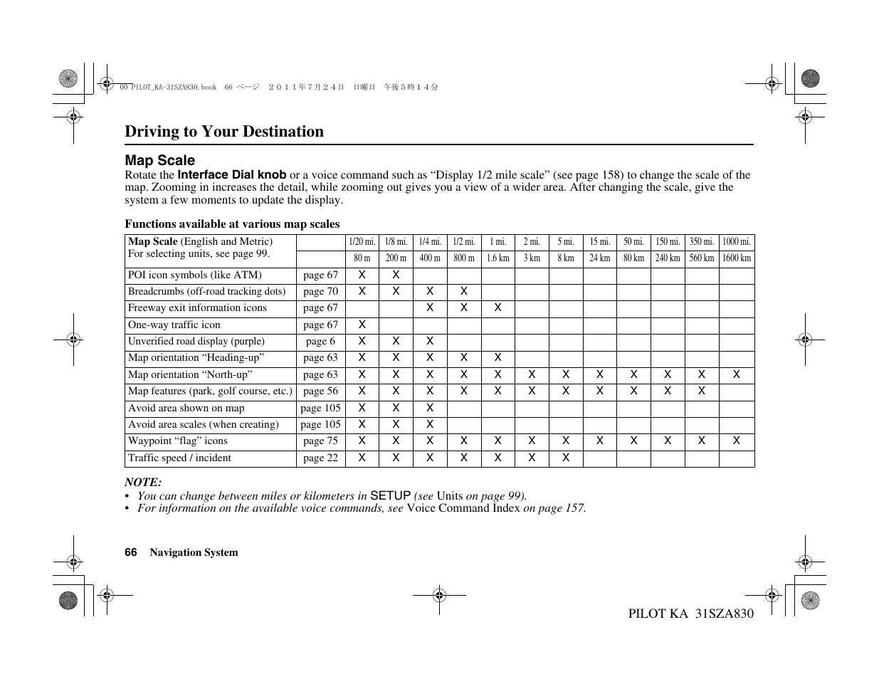 Driving to your destination, Map scale | HONDA 2012 Pilot Navigation User Manual | Page 67 / 179