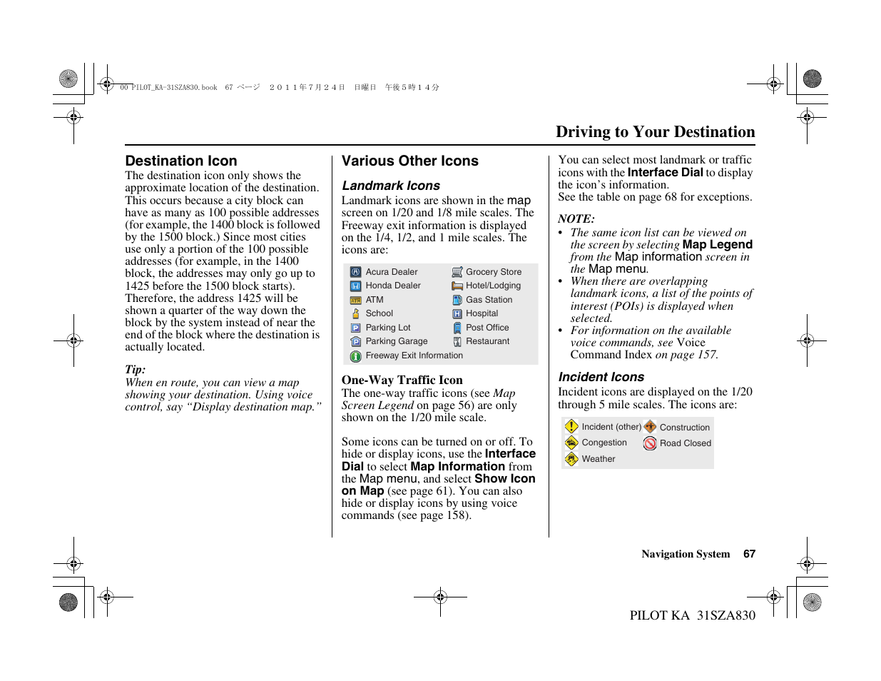 Driving to your destination | HONDA 2012 Pilot Navigation User Manual | Page 68 / 179