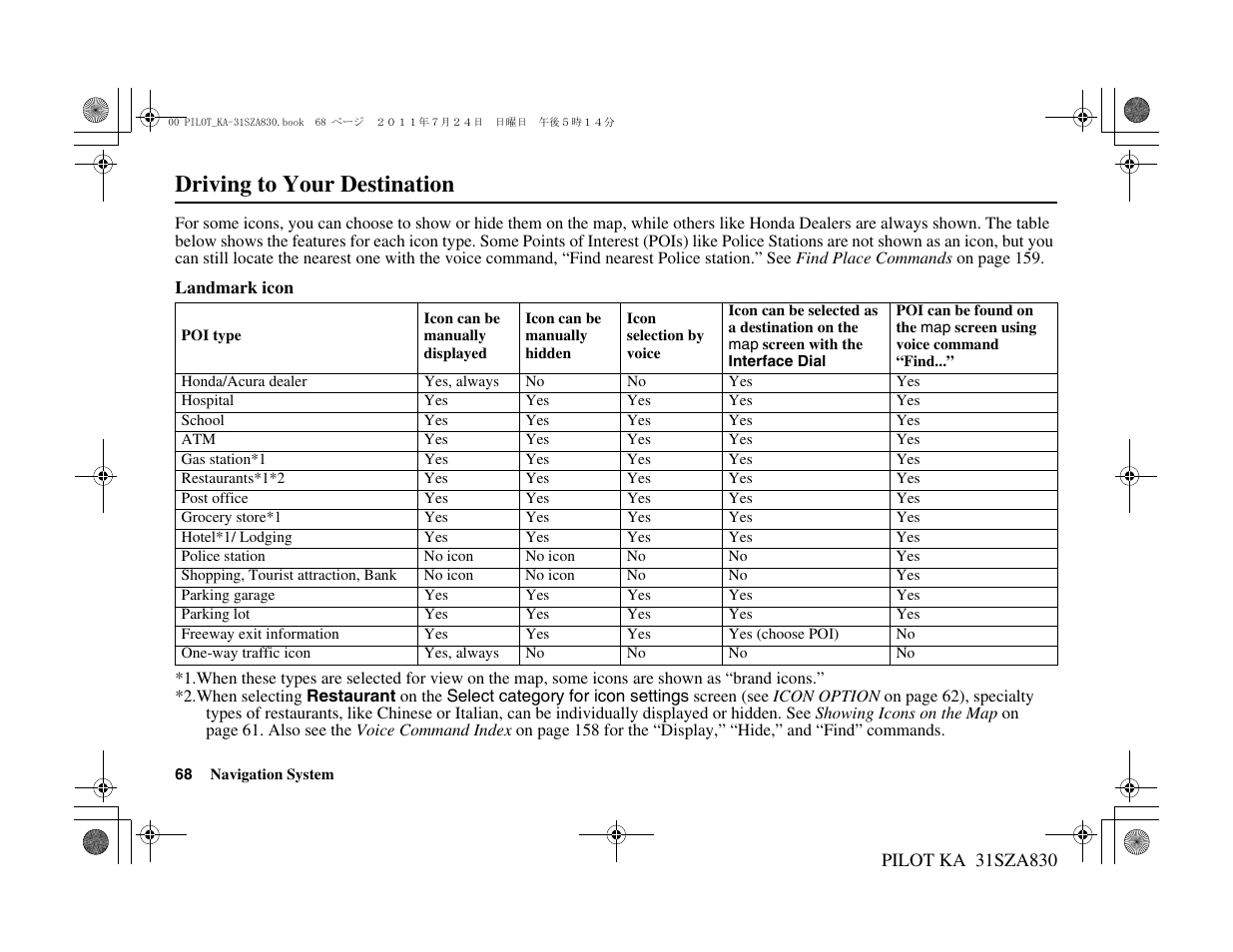 Driving to your destination | HONDA 2012 Pilot Navigation User Manual | Page 69 / 179