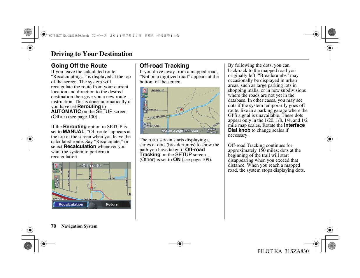 Driving to your destination | HONDA 2012 Pilot Navigation User Manual | Page 71 / 179