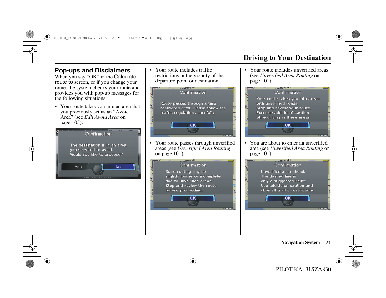 Driving to your destination | HONDA 2012 Pilot Navigation User Manual | Page 72 / 179