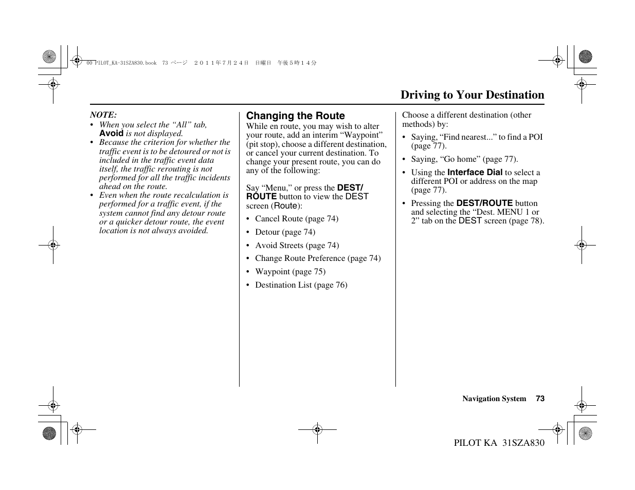 Driving to your destination | HONDA 2012 Pilot Navigation User Manual | Page 74 / 179