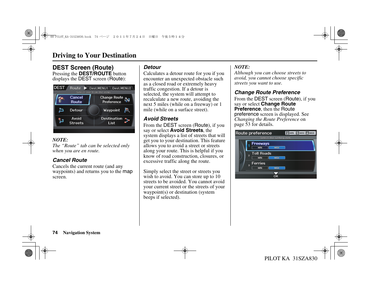 Driving to your destination | HONDA 2012 Pilot Navigation User Manual | Page 75 / 179