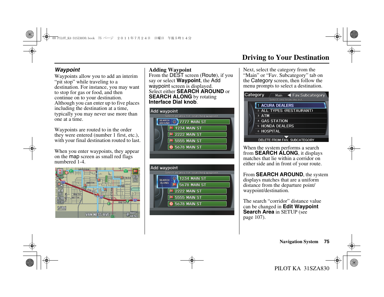 Driving to your destination | HONDA 2012 Pilot Navigation User Manual | Page 76 / 179