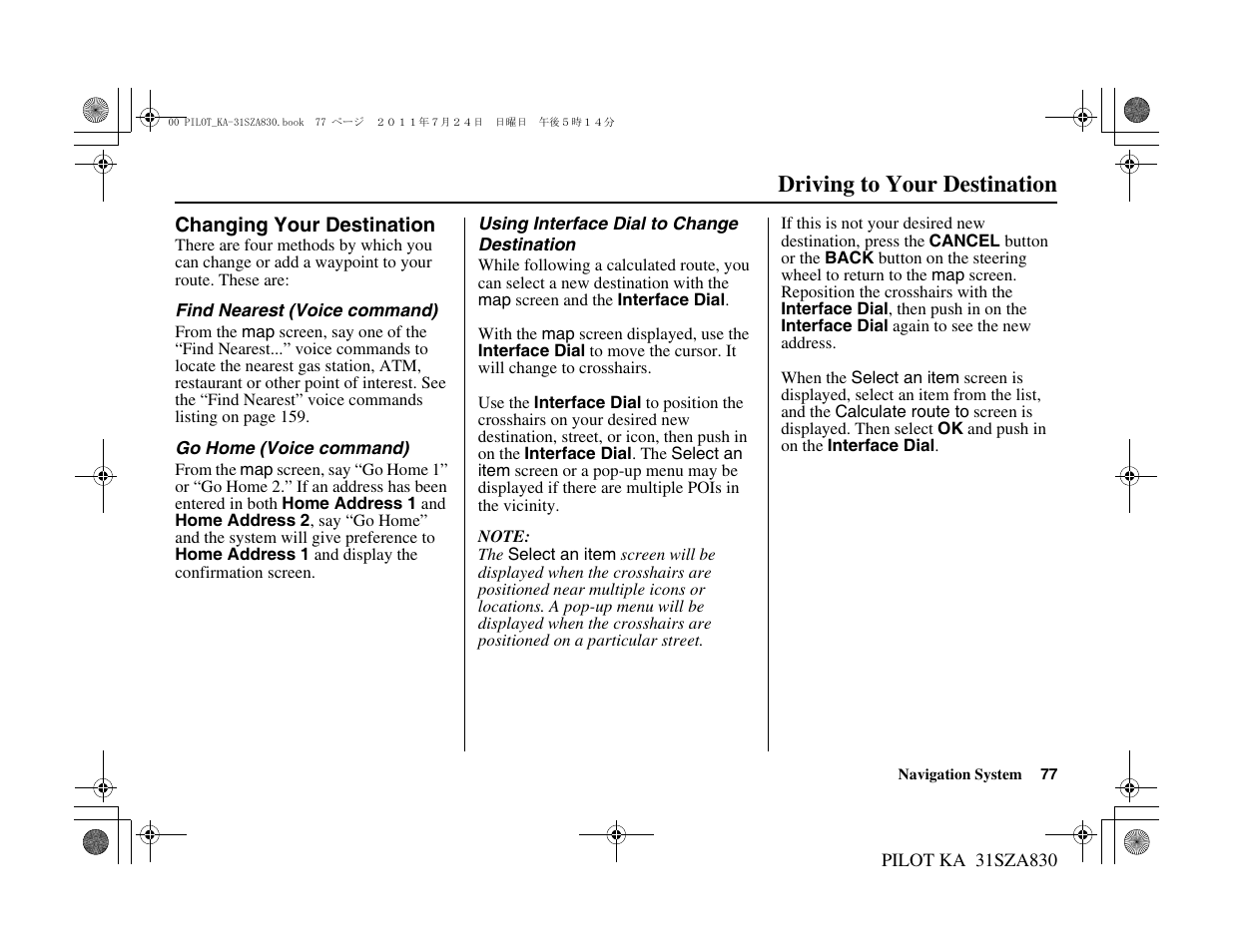 Driving to your destination | HONDA 2012 Pilot Navigation User Manual | Page 78 / 179