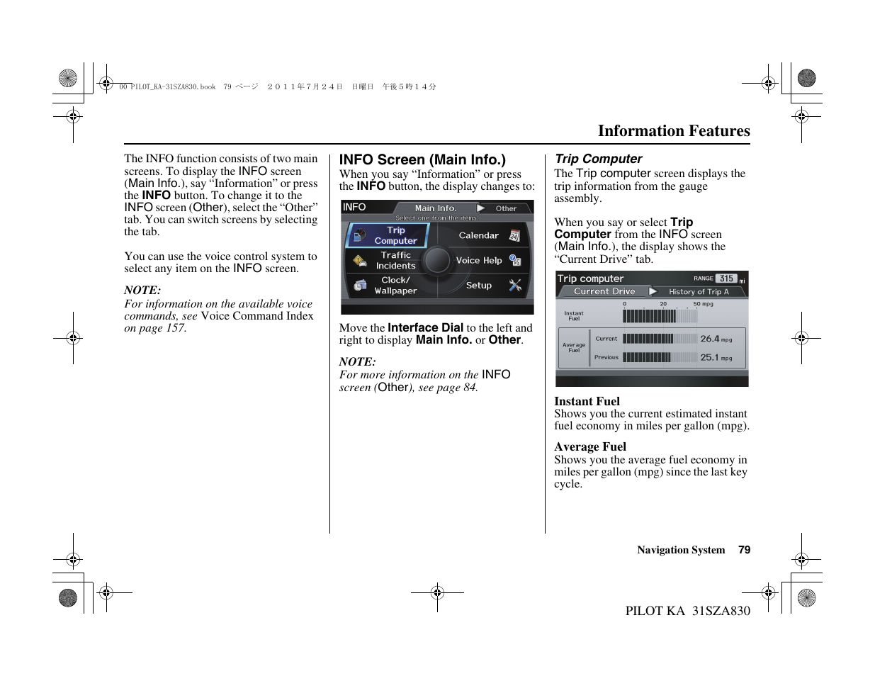 Information features | HONDA 2012 Pilot Navigation User Manual | Page 80 / 179