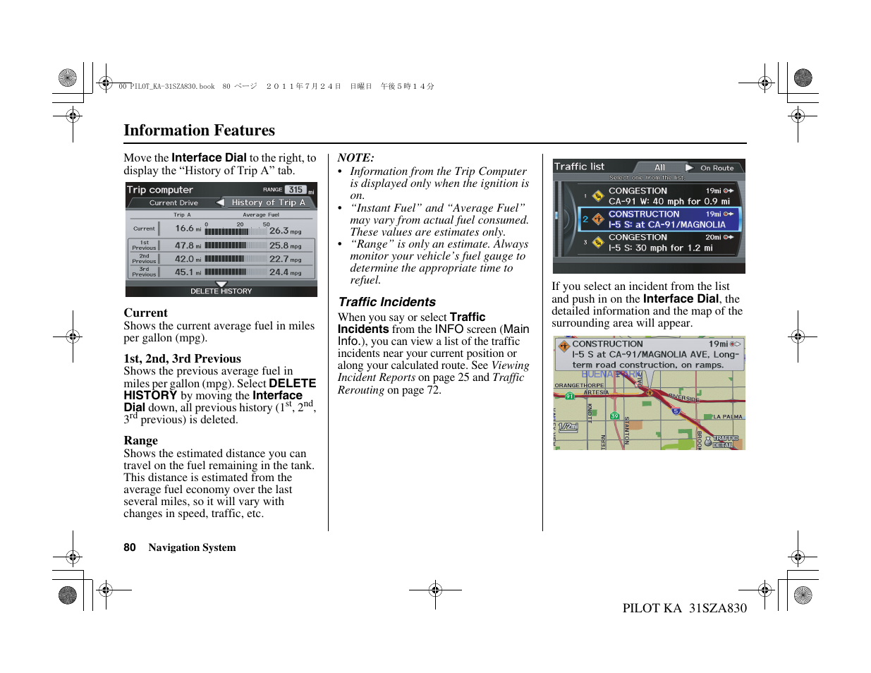 Information features | HONDA 2012 Pilot Navigation User Manual | Page 81 / 179