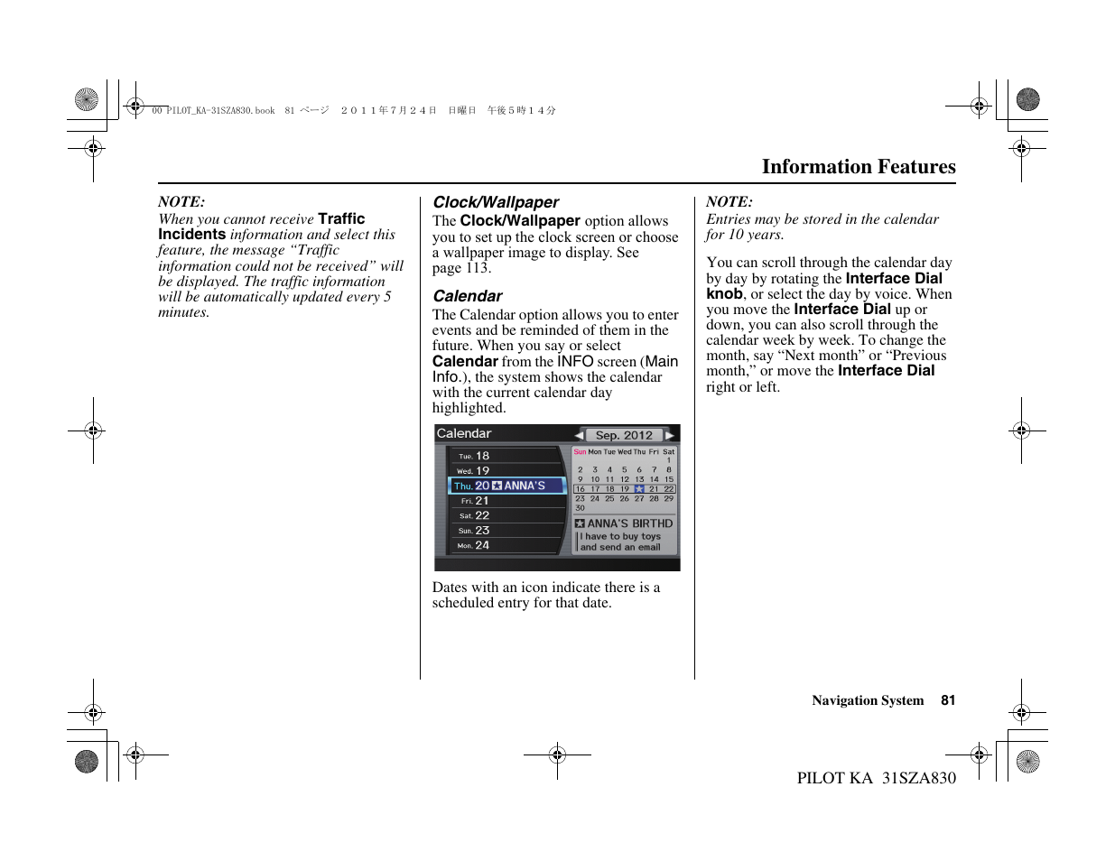 Information features | HONDA 2012 Pilot Navigation User Manual | Page 82 / 179