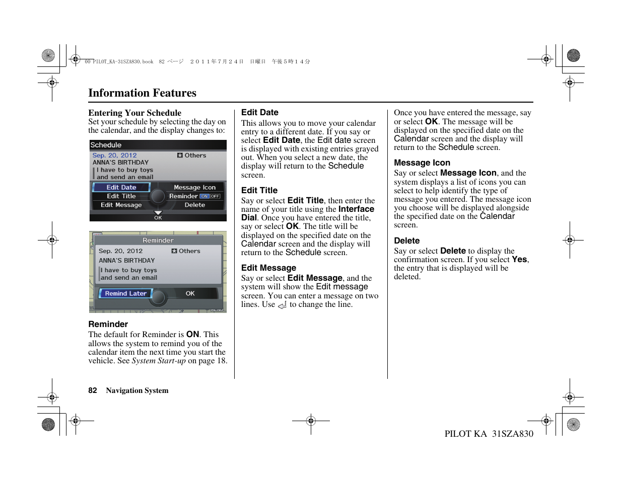 Information features | HONDA 2012 Pilot Navigation User Manual | Page 83 / 179